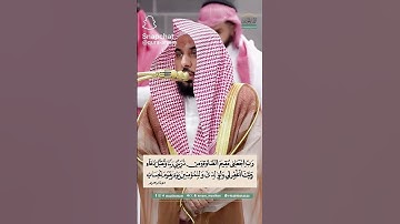 سورة ابراهيم تلاوة الشيخ عبد الله الجهني