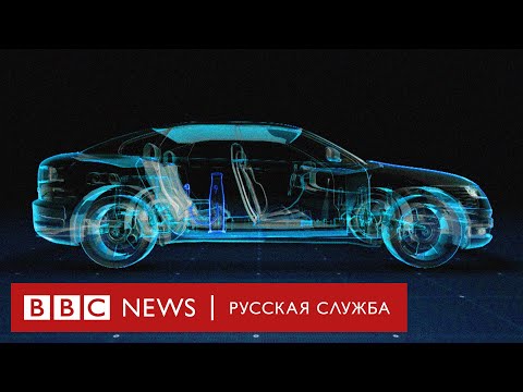 Видео: Автомобиль: от изобретения колеса до современных электрокаров | Документальный фильм Би-би-си