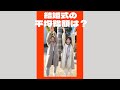 【いくらかかる？】2021年！結婚式の平均総額★「結婚式・挙式・見積もり」／はなよめになるちゃんねる。