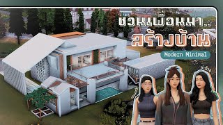 Modern Home & Studio 🏡🎥 บ้านและสตูดิโอของสองดาราสาวที่ปังสุบในซอย | The Sims 4 Speed Build | NO CC