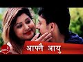 Nepali lok dohori song  aafnai aayu ghataula  kulendra bk  devi gharti  pashupati music