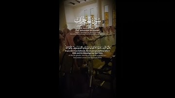 سورة الحجرات | قاري محمد اللحيدان (49) Surah Al-HujuratQari: Muhammad Al-Luhaidan