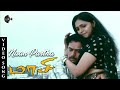 Naan partha tamil song  maasi movie  arjun  archana gupta  shankar mahadevan hits  track musics