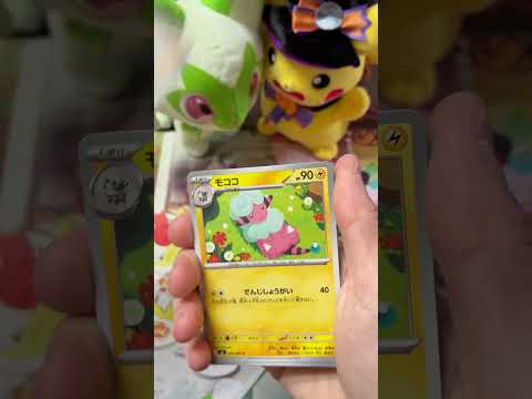 #278 #ニンジャスピナー #MEGAドリームex #インフェルノX #メガブレイブ #ポケモンカード #毎日５パックチャレンジ #ホワイトフレア #ブラックボルト#151 #ポケカ #毎日投稿