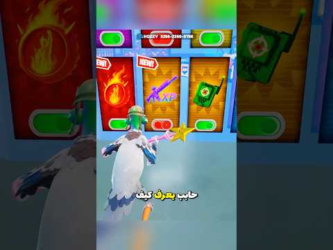 أنا سر بت بندقية ال  في  11 