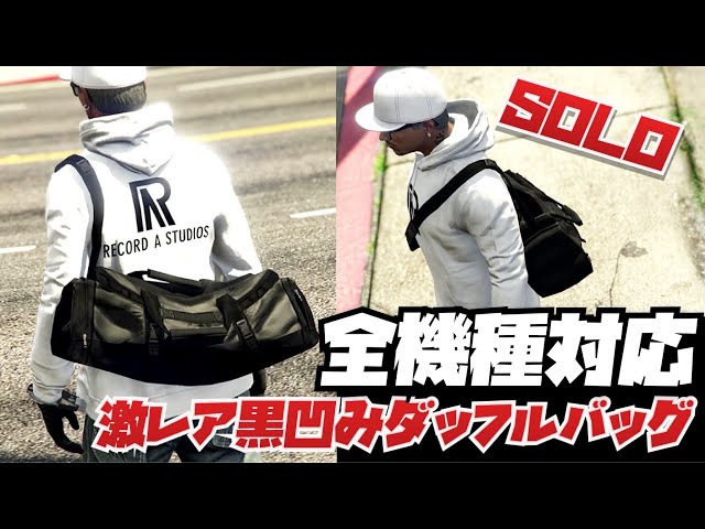 非売品 PUBG MOBILE ホログラフィックバッグ All models] How to easily obtain and save the super rare