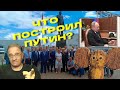 Мы строили-строили — и, наконец, построили... | Новости 7-40, 16.8.2023