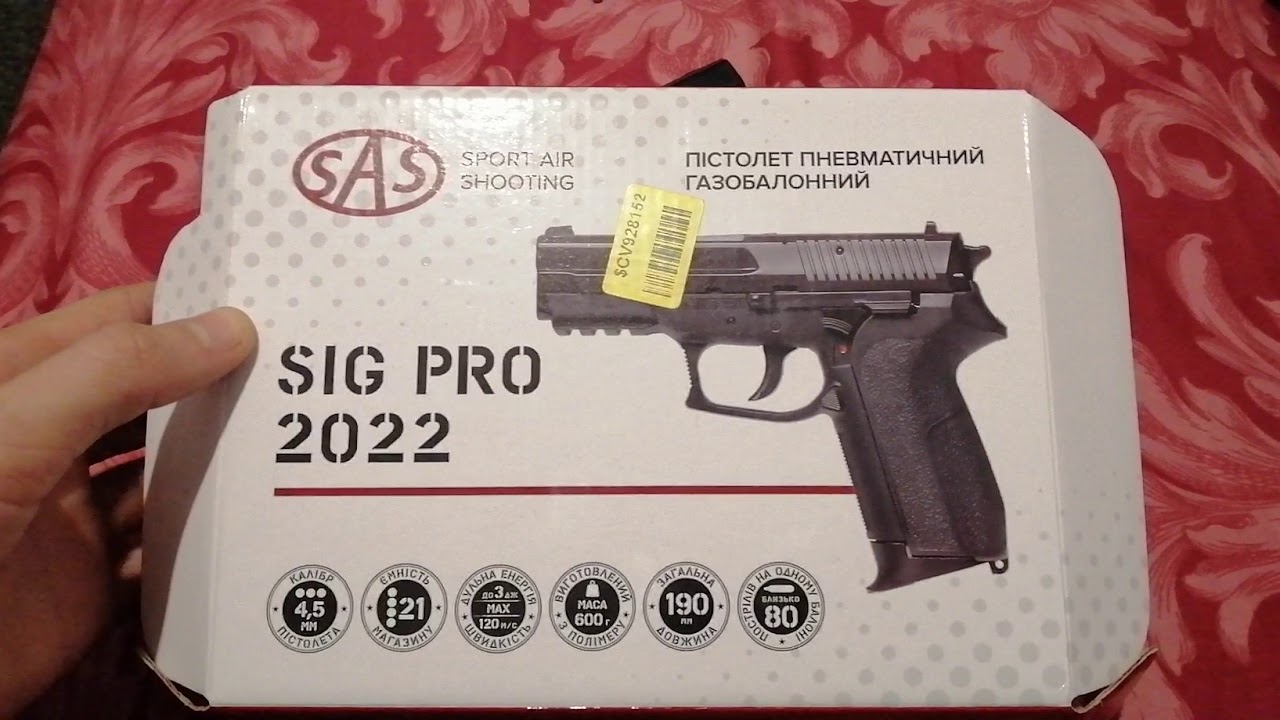Пневматический пистолет SAS PRO 2022