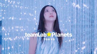 일본여행 필수 코스 인생 사진 찍으러 팀랩 플래닛 도쿄 Teamlab Planets Tokyo