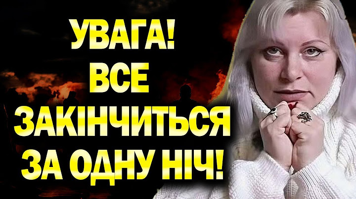 ТАКОЇ ПЕРЕМОГИ НЕ ХОТІВ НІХТО! НА ЖАЛЬ, ВСЕ ЗАКІНЧИТЬСЯ САМЕ ТАК! - ІРИНА КЛЕВЕР