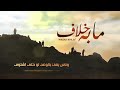 عدي السفياني زامل مابه خلاف الناس عدي السفياني زامل مابه خلاف الناس