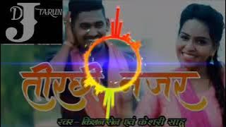 tor tirchi Nazar ha || Kishan Sen CG song || DJ lallu DJ Tarun CG song DJ mix