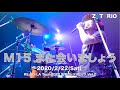【LIVE映像】H ZETTRIO / また会いましょう [RE-SO-LA Tour 2020 先駆けトリオピック Vol.2@渋谷 TSUTAYA O-EAST]