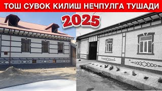 видео: УЙГА ТОШ СУВОК КИЛИШ НЕЧПУЛГА ТУШАДИ 2025 КРОШКА НАРХЛАРИ картинка: УЙГА ТОШ СУВОК КИЛИШ НЕЧПУЛГА ТУШАДИ 2025 КРОШКА НАРХЛАРИ
