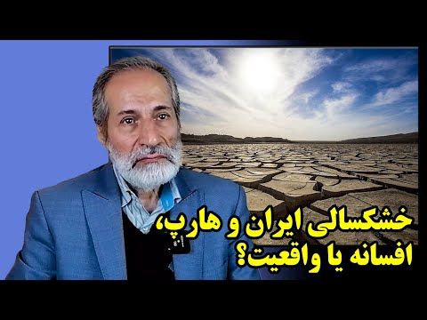 تصویری: اسلامی کردن اروپا - افسانه یا واقعیت؟