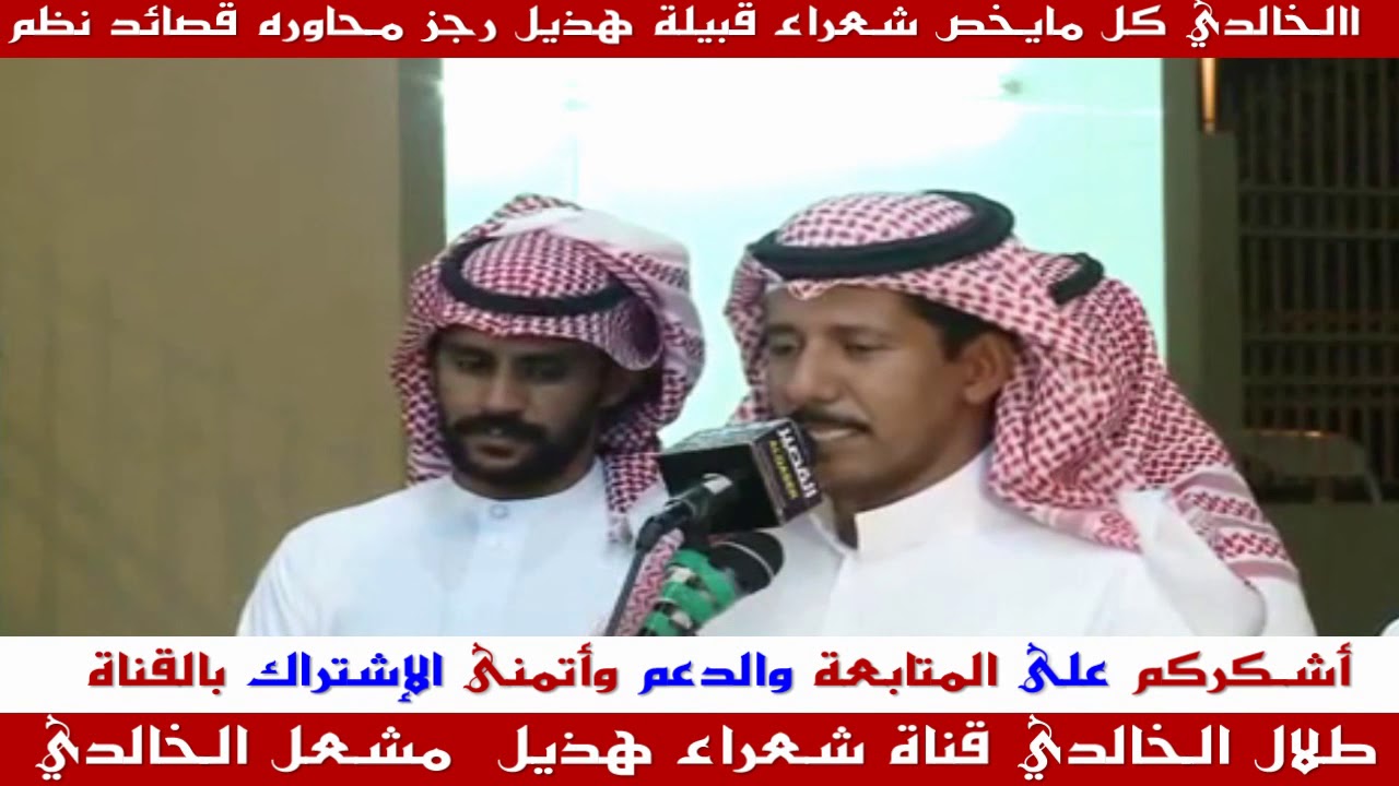 رجز ✨ حامي الوطيس ✨ عبيدالله القارحي ✨ مرزوق الفهمي ✨1439/8/11