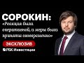 Когда стабилизируется топливный рынок? О новых мерах поддержки, их целях и сроках действия