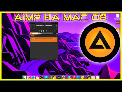 AIMP на Макбуке