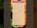 СОН И ИММУНИТЕТ!!! #зож #здоровье #сон #витамины #организм #факты #шортс