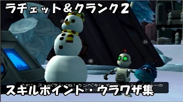 ラチェントクランク2パック