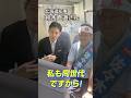 【鈴木知事が応援に】実は同い年コンビです！ #公明党 #佐々木まさふみ #参議院選挙
