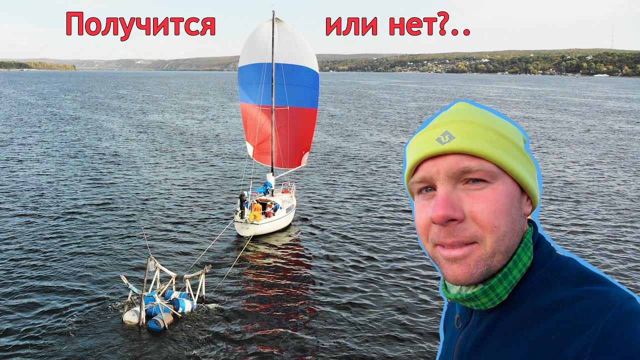 Под парусом на волге