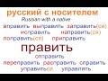 № 538 ПРАВИТЬ