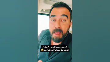 أي حدا ضد الدولة رح تكون اخرتو مثل اهل الشوارب اكسبلور المانيا بلجيكا فرنسا هولندا امستردام 