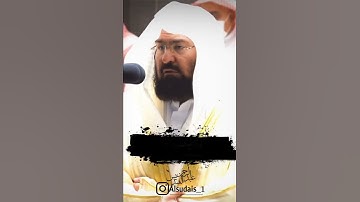 #سورة_البقرة #عبدالرحمن_السديس #الشيخ_عبدالرحمن_السديس #السديس #السديسي #foryou #