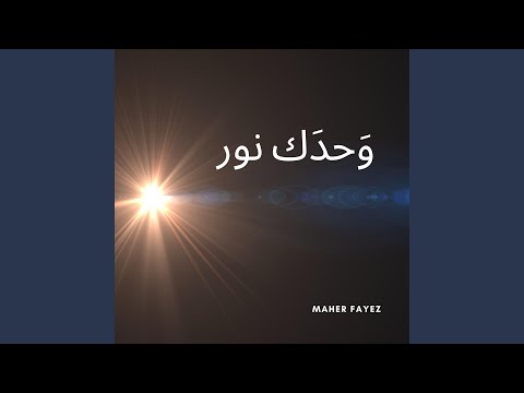 سنة ورا سنة