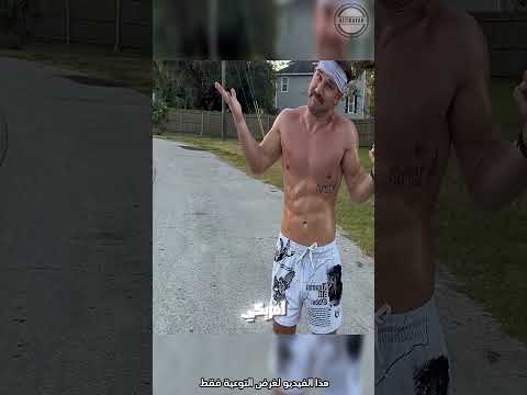 هل طريقه هذا الشاب فعالة بحق اكسبلور