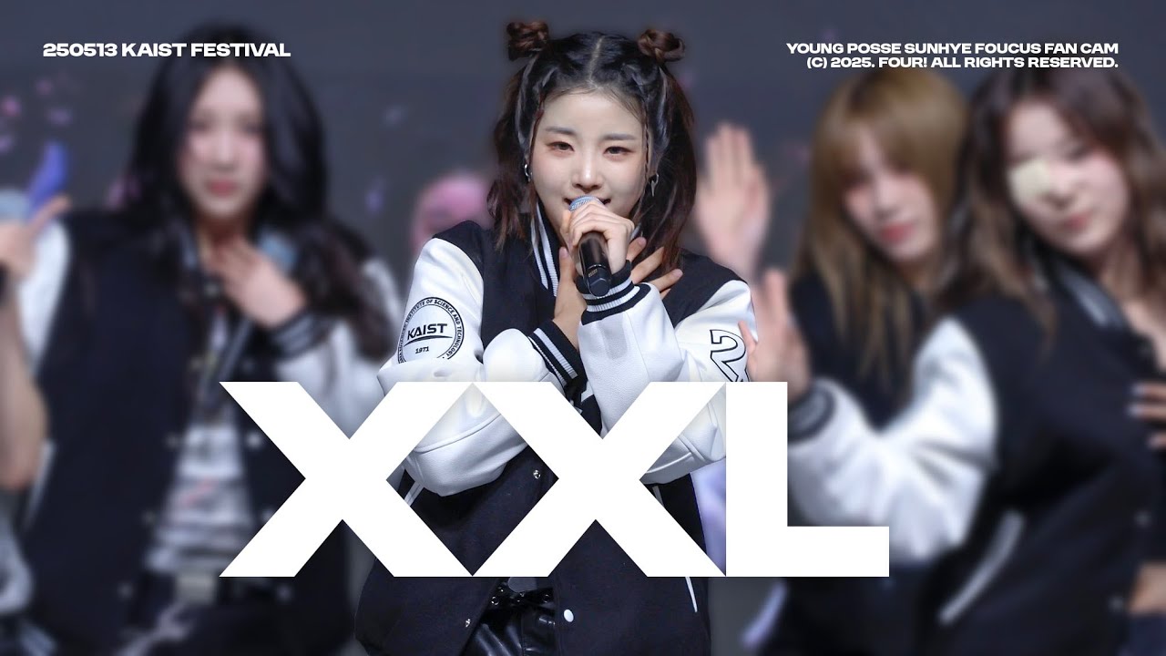 [4K] 250513 영파씨 정선혜 XXL 직캠ㅣYOUNG POSSE SUNHYE Fancam @ 카이스트 석림태울제