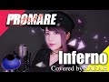 【プロメア】澤野弘之 feat. Benjamin & mpi - Inferno (SARAH cover) / PROMARE