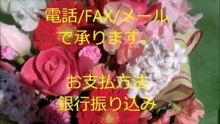 花・おまかせアレンジメント5000円《花屋リエ》