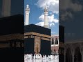 Islamicvideo Wosahremohabbatjhanmustafahai Mahshallah Please Subscribe My Channel Makkasharif Islamicvideo Wosahremohabbatjhanmustafahai Mahshallah Please Subscribe My Channel Makkasharif
