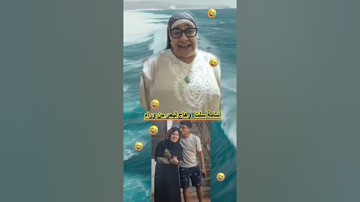 اجييو تسمعو آش قالت طاطا بديعة على طورينوولدلبدوية⁉️😱لطاح أجمل تيكثرو جناوى (أسامة مادة دسمة😳همهم)👍🌺