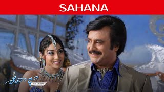 Sahana (Full Video Song) | Shivaji The Boss (Telugu) | Rajinikanth | A. R. Rahman