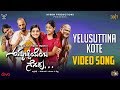Ammachi Yemba Nenapu - Yelusuttina Kote (Video Song) | Raj B Shetty | Pt Kashinath Pattar