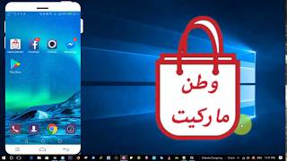 Watan Market   وطن مارکیت