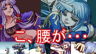 【DS 無限のフロンティアEXCEED】錫華姫のカットインとか必殺技