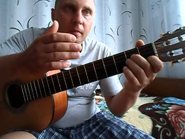 Никольский мой друг аккорды. Козельск уроки гитара. Уроки гитары с нуля ОБЬГЭС. Мой друг художник и поэт аккорды для гитары.