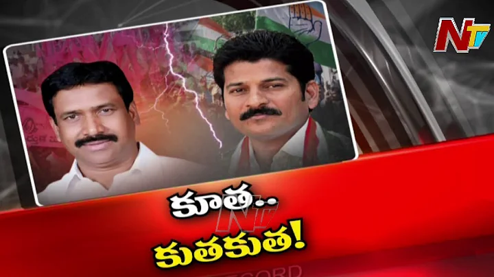 Heated Argument Between MP Revanth Reddy And MLA P...