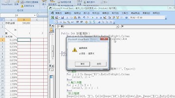 06 如何用VBA加上動態表格框線說明