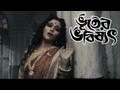 Tumi Je Elena Phire | Birohei Gaan | Kodolis Sad Song | Bhooter Bhobishyot | Bengali Film Song