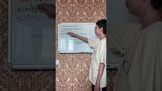 Почему вода жёсткая? screenshot 5
