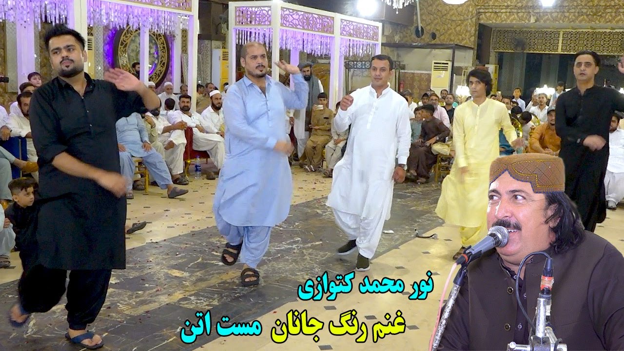 Noor Mohammad Katawazai Mast Attan - Sa Okam Cha Rang Di Ghanam Rang Janana - Ziya Mirbat Mast Attan