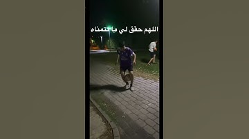 #عبدالرحمن_مسعد #عبدالرحمن_مسعد_تلاوة_جديدة #football #phonkagressive