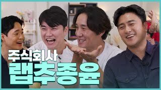 이스타TV 선배님께 배우는 유튜브