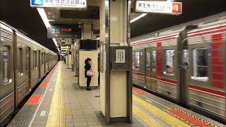 【 大阪メトロ 】 御堂筋線 ・ 四つ橋線 大国町駅 【Osaka Metro】