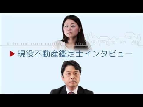 不動産鑑定士解答速報2017